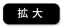 イベント詳細