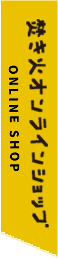 ショップ
